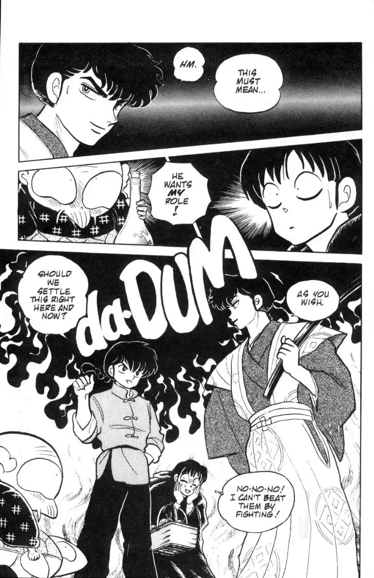 Ranma 1/2 Chapter 74 14